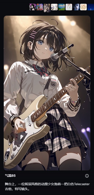 Nijijourney中文版截图