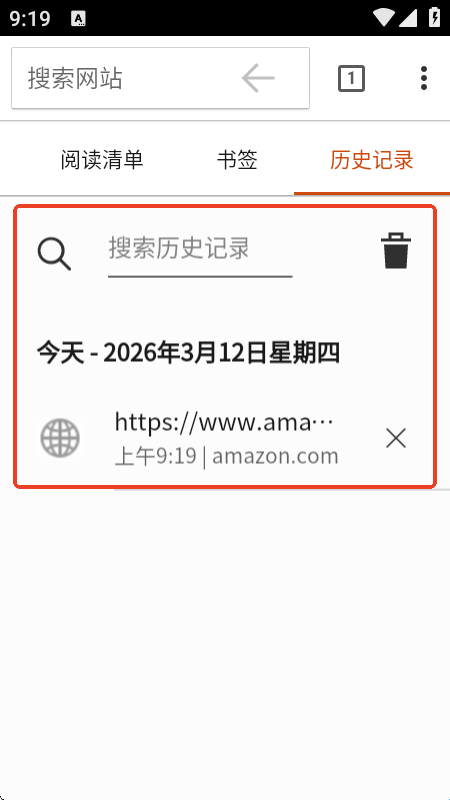 Silk浏览器安卓版截图
