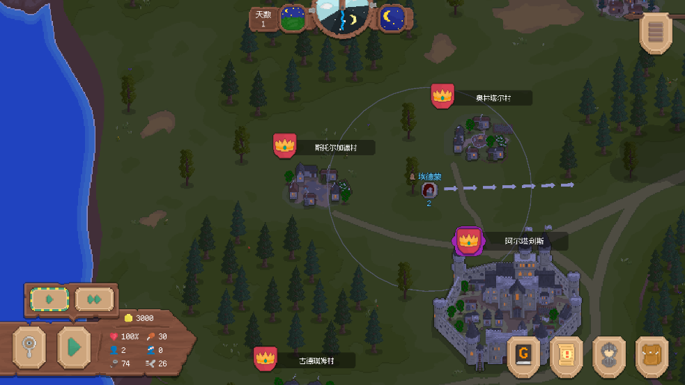 罗德里2.0沙盒模式截图