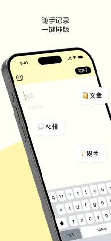 排版小动物tinytype截图