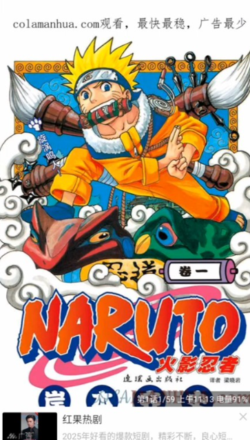 漫天空免费版截图