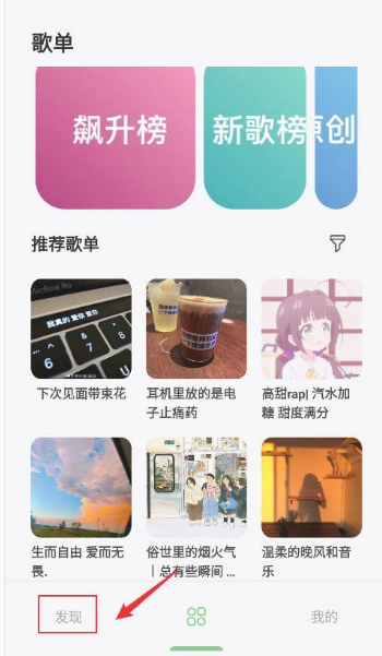 岸听音乐正版截图