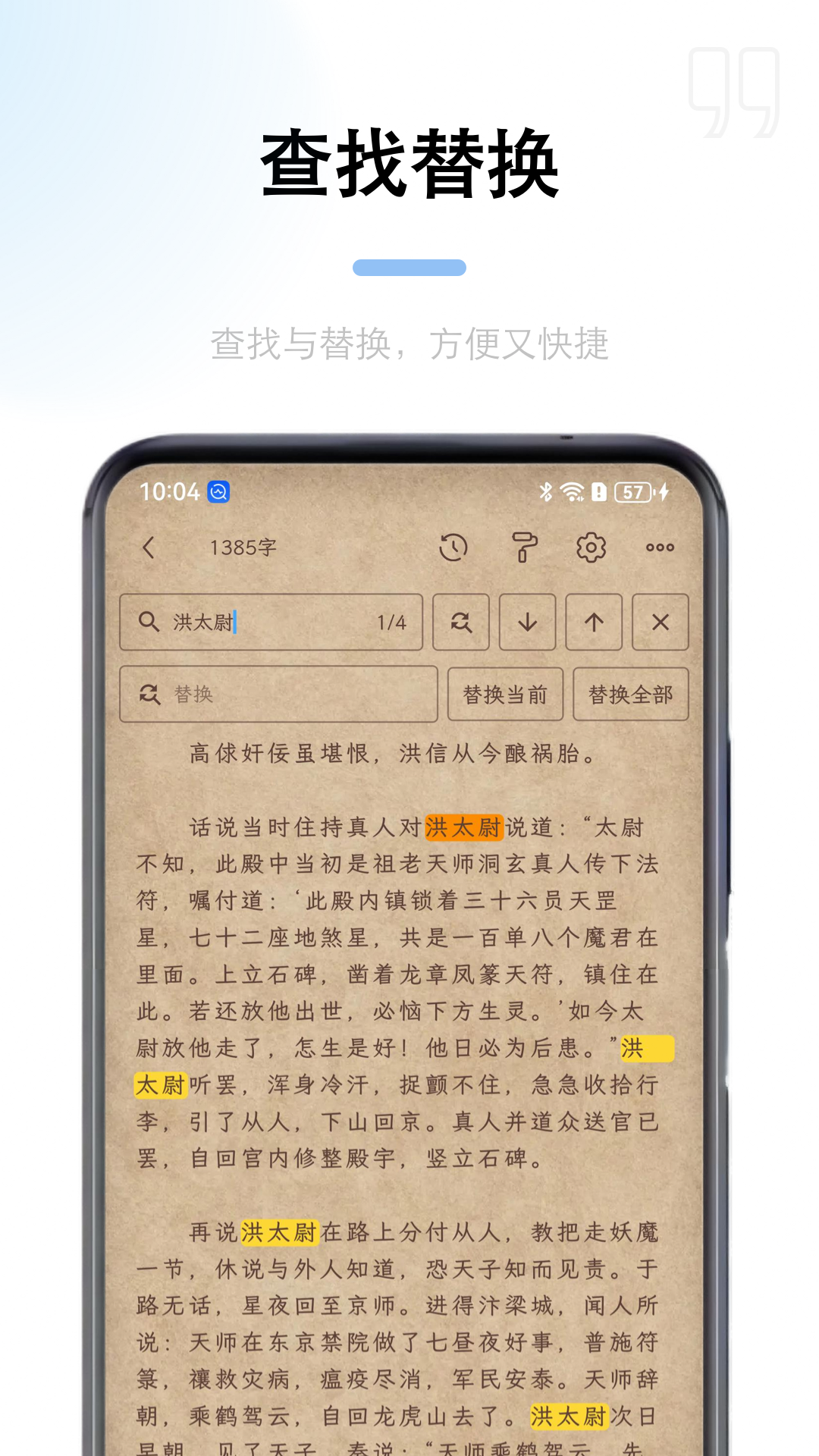 锦鲤写作免费版截图