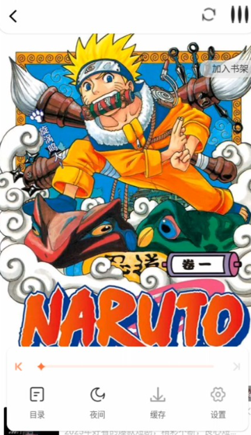 漫天空免费版截图