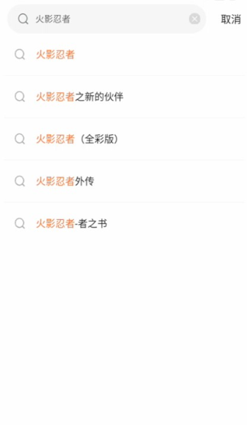 漫天空免费版截图