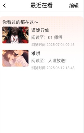 漫天空免费版截图