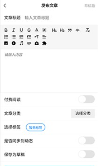云雾社区资源库截图