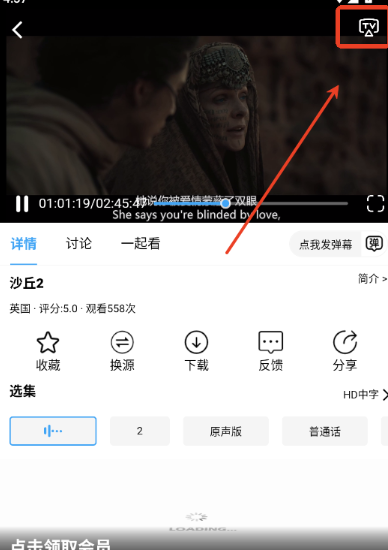 BILFUN影视大全追剧截图