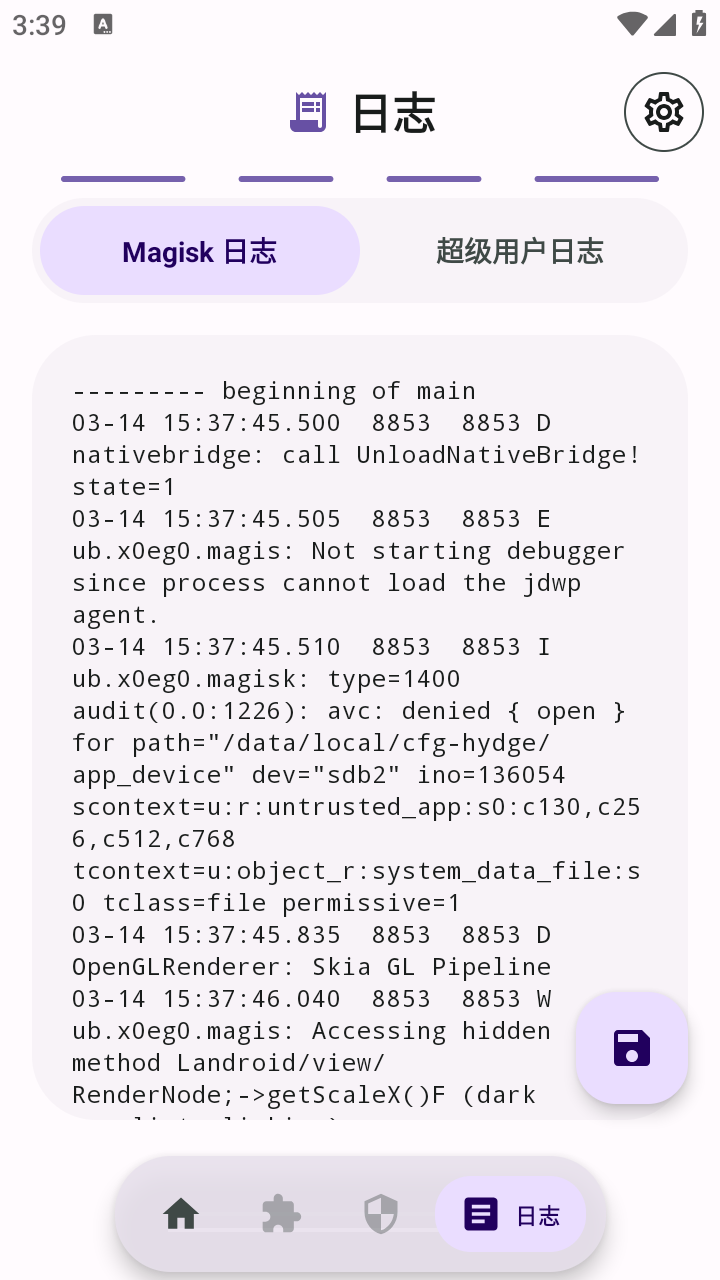 Kitsune Mask面具截图
