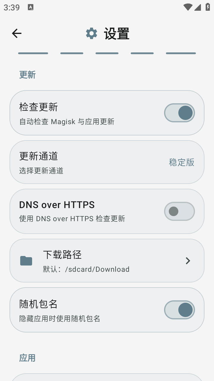 Kitsune Mask面具截图