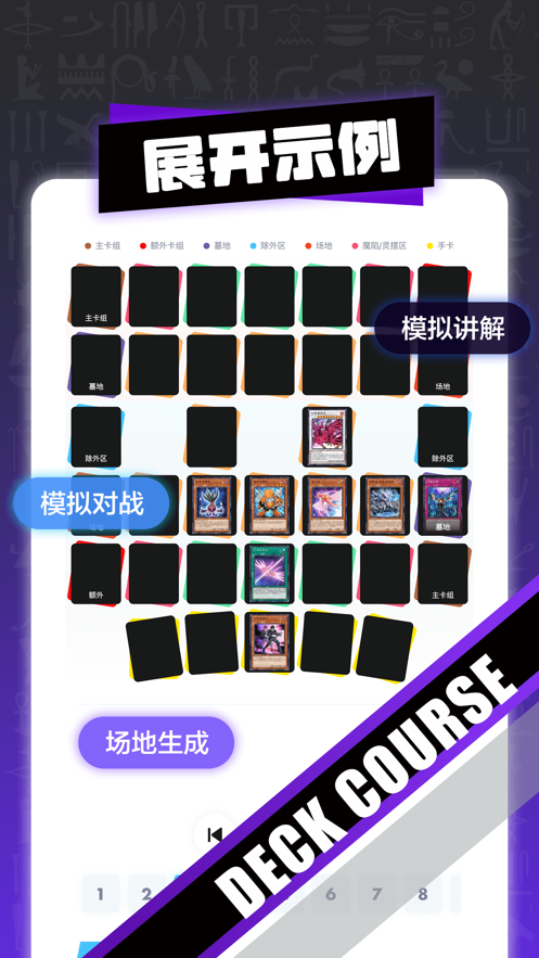 决斗吧正版截图