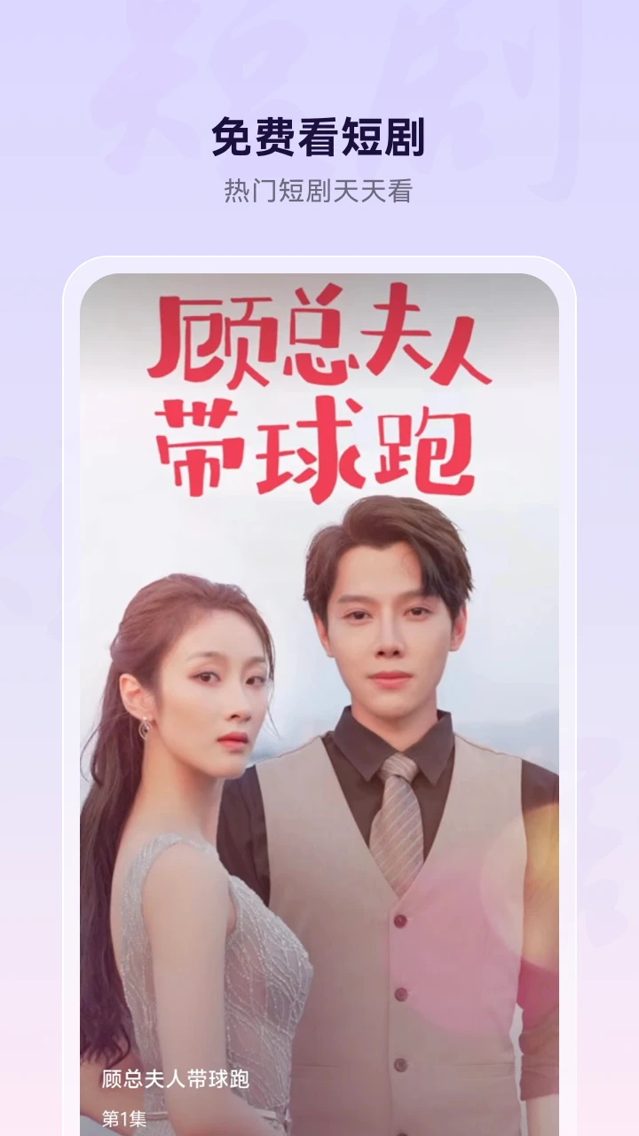 微米浏览器官方版截图