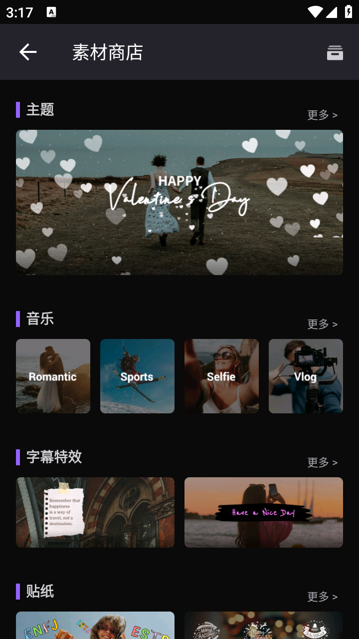 Filmigo解锁会员版截图