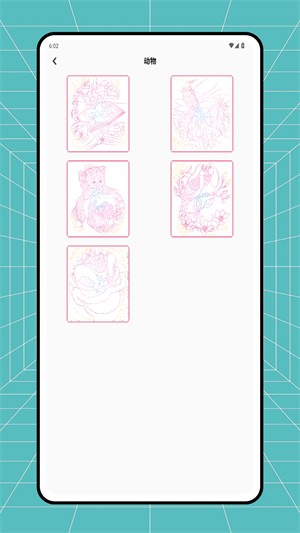 拼豆图纸创作截图