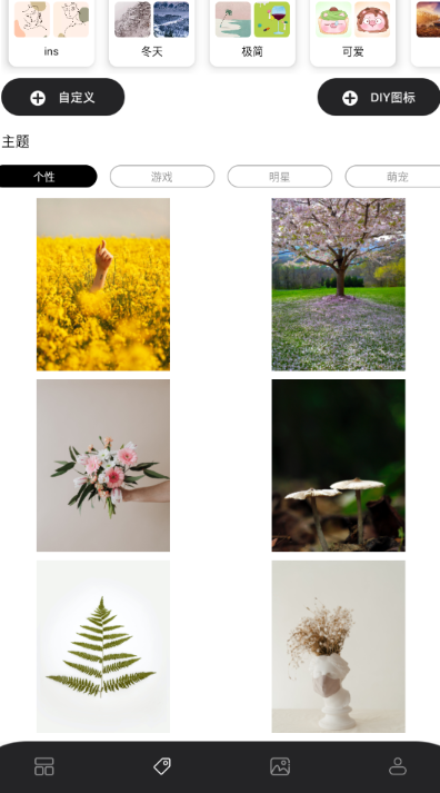 糊弄组件免费版截图