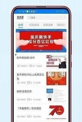 开源库截图