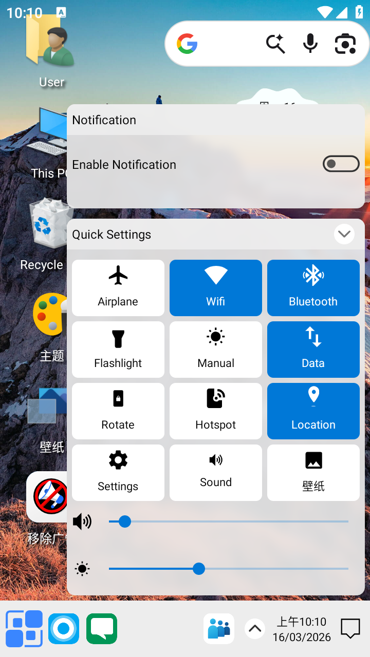 Computer Launcher Pro截图