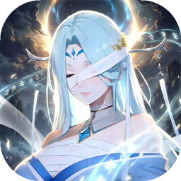 凡人灵境游手游