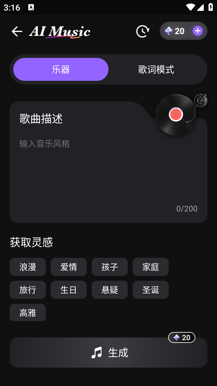 Filmigo解锁会员版截图
