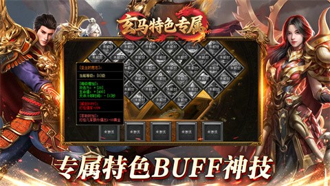 玄马特色专属截图