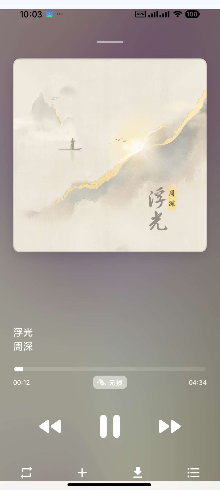 qzmusic截图
