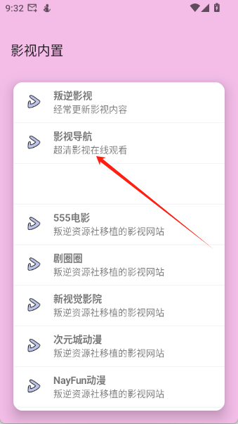 糖糖软件库蓝奏云截图