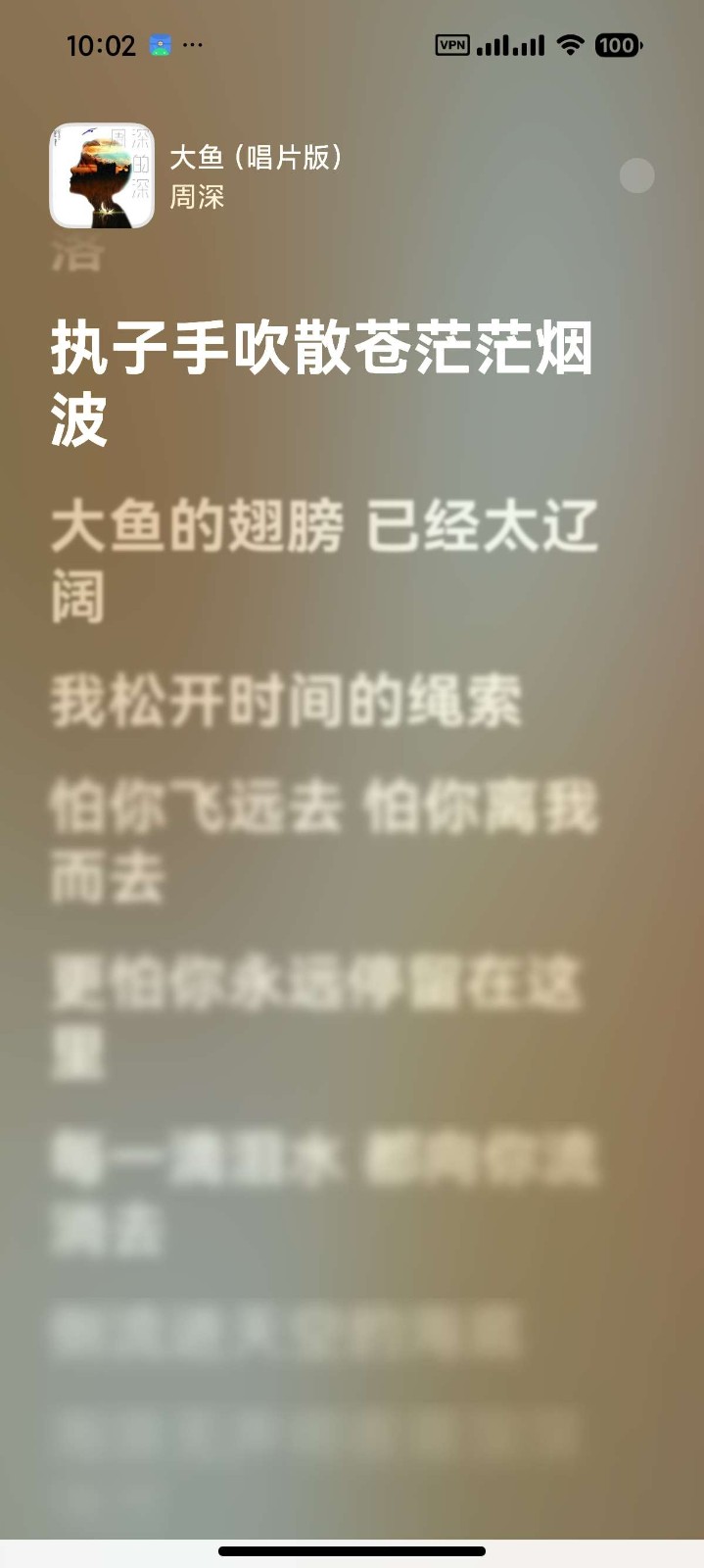 qzmusic截图