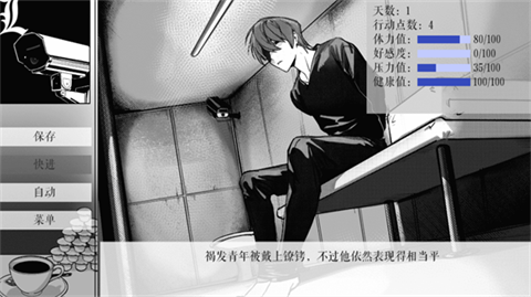 L月箱庭手游截图