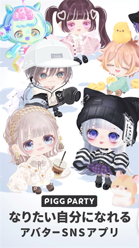 猪猪派对截图