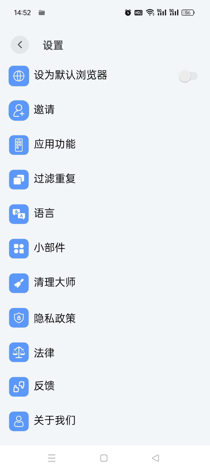 ZX File manager截图