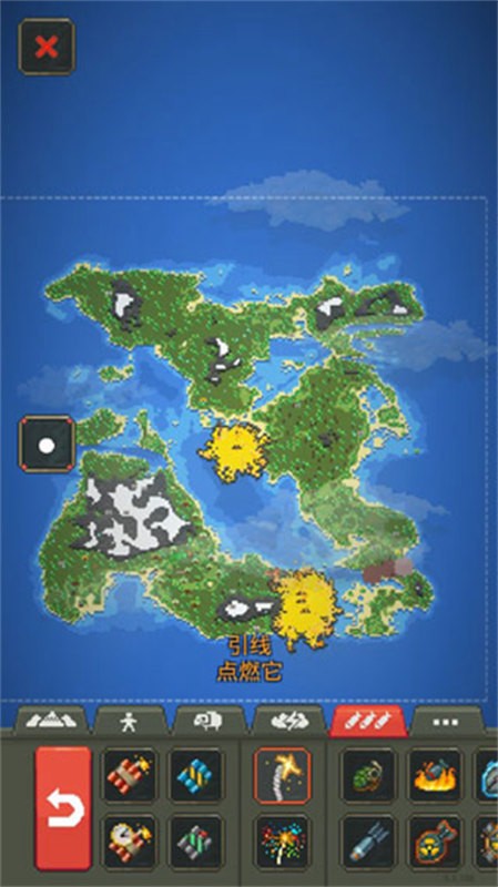 世界盒子修仙mod整合包截图