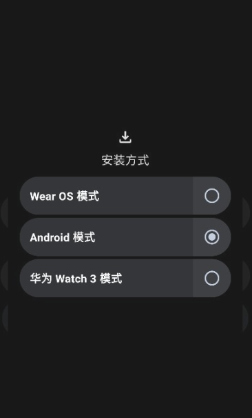 洋葱商店手表版截图