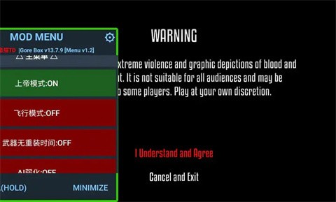 G沙盒仇恨超级版截图