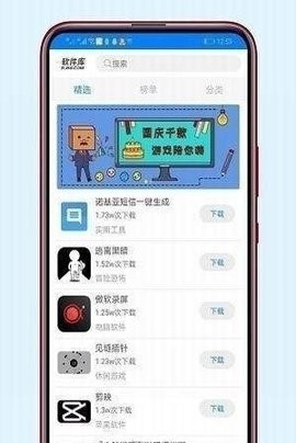 开源库截图