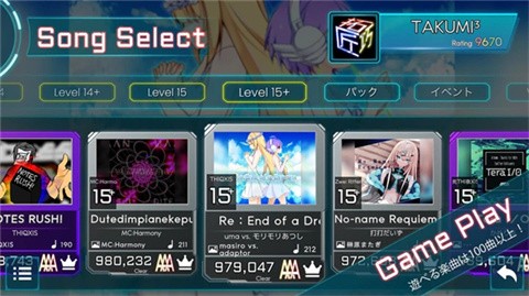 takumi3官方版截图