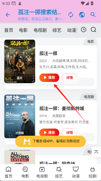 糖糖软件库蓝奏云截图