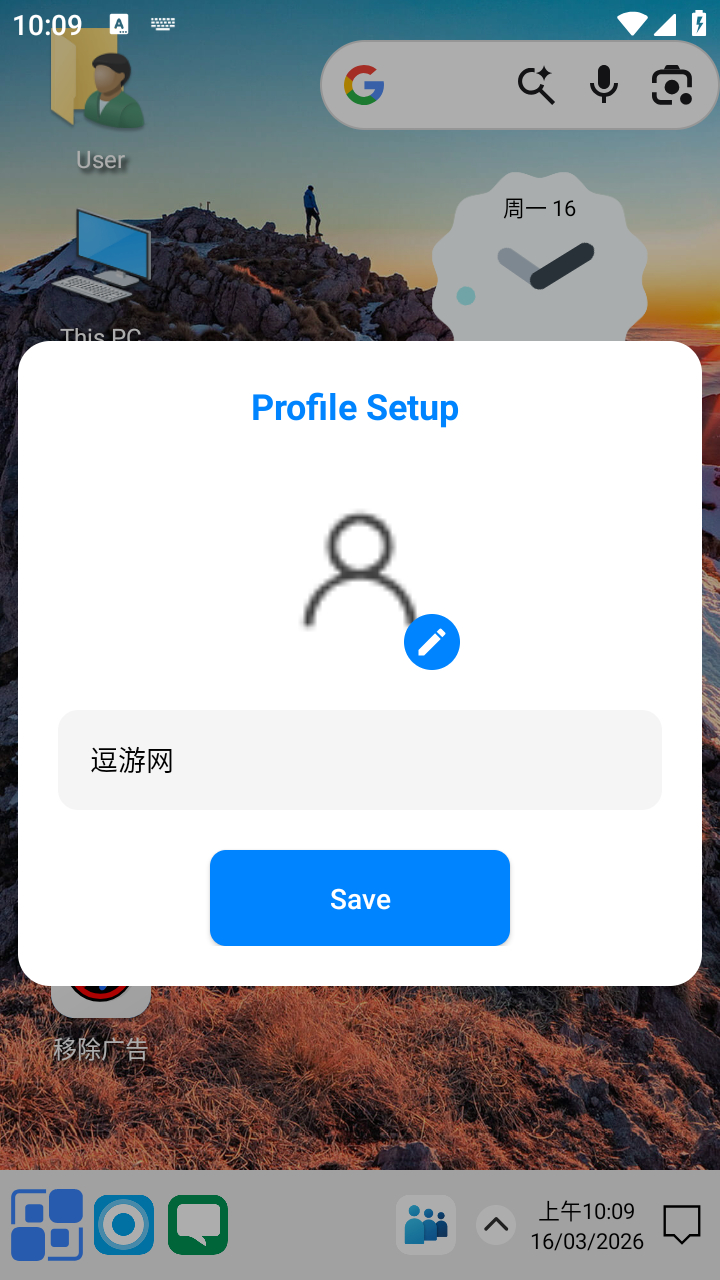 Computer Launcher Pro截图