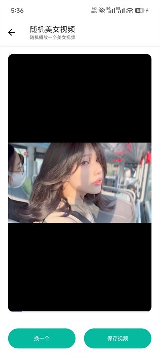 宇宙工具箱永久VIP版截图