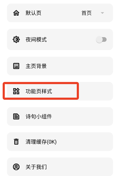宇宙工具箱永久VIP版截图