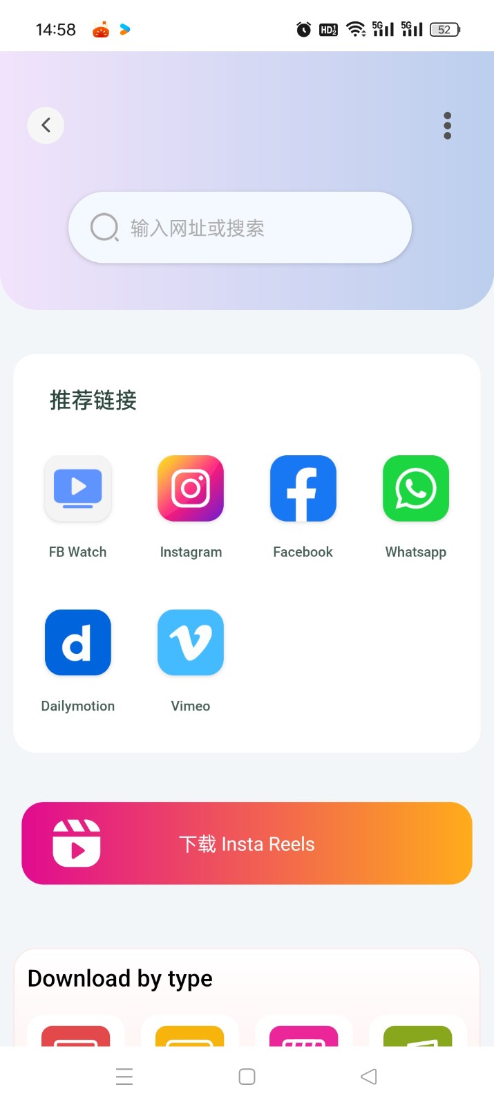 ZX File manager截图