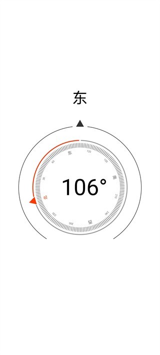 宇宙工具箱永久VIP版截图