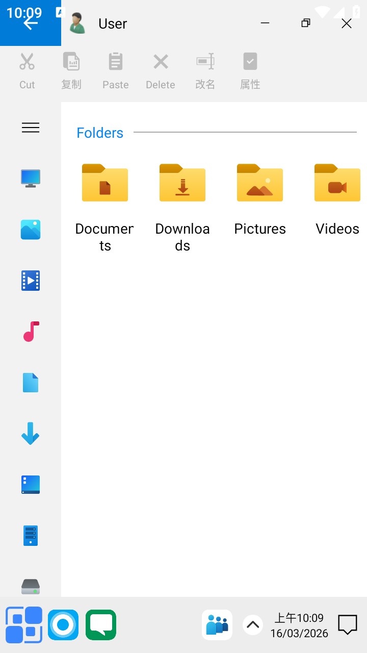 Computer Launcher Pro截图