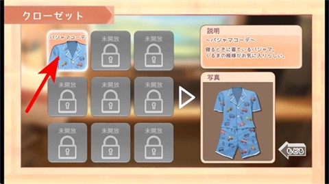 Namaiki汉化版截图