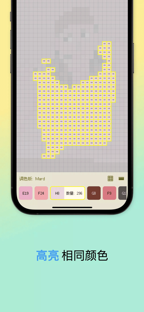 像素星球Dot Lab截图