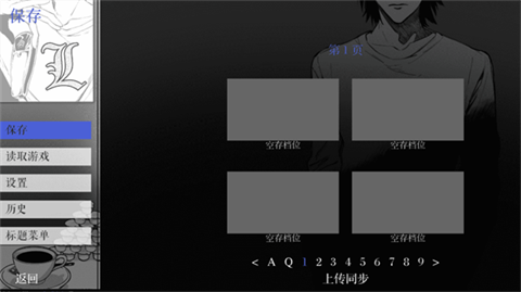 L月箱庭手游截图
