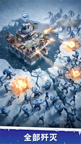 寒境庇护所截图