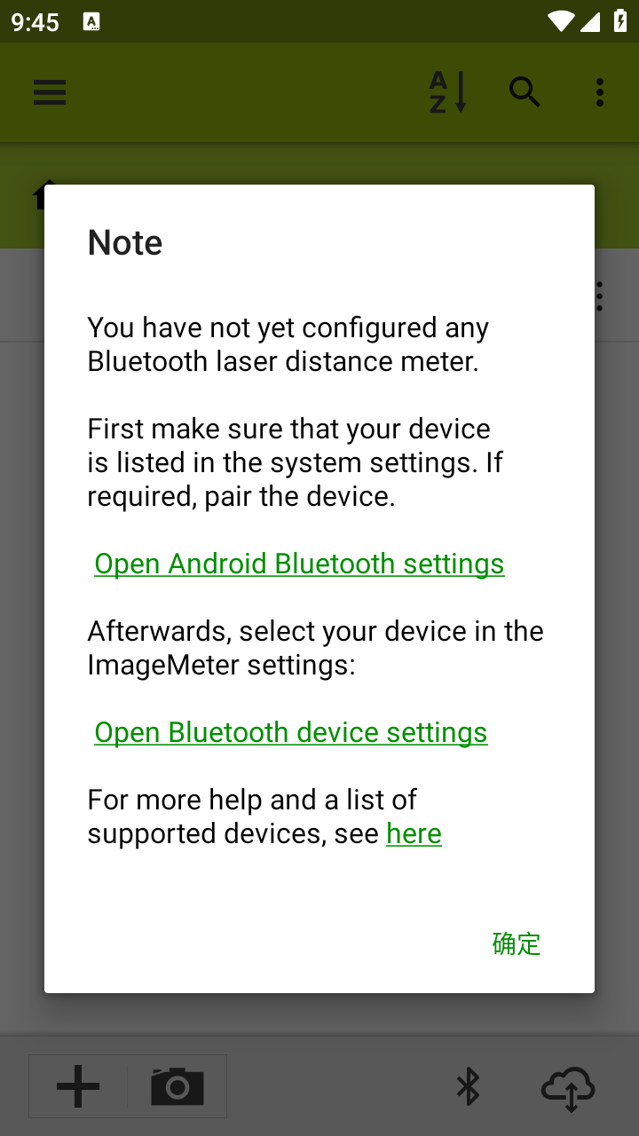 ImageMeter Pro截图