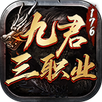 九君180三职业