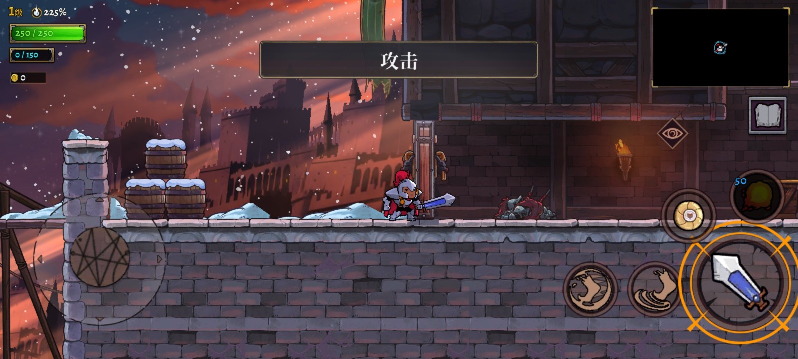 盗贼遗产2移植版截图