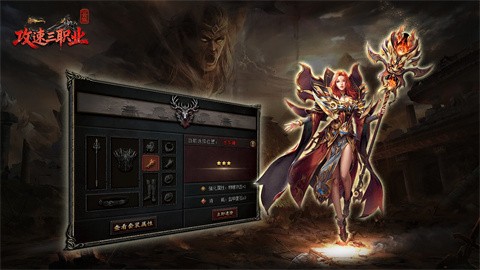 云娱攻速三职业截图